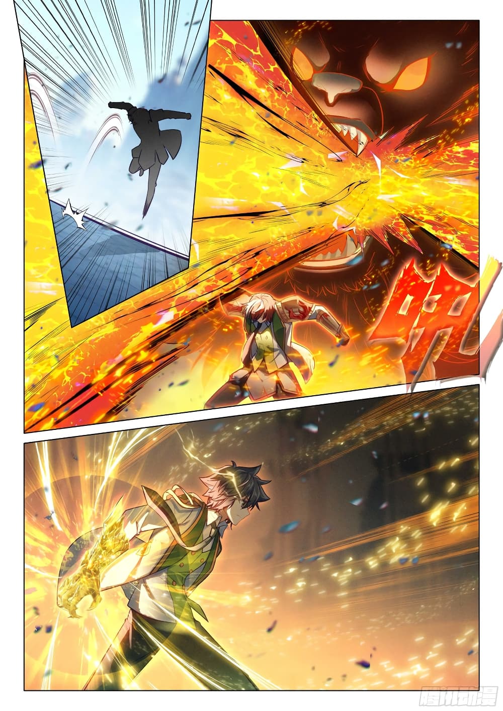 Douluo Dalu 3 The Legend of the Dragon King à¸•à¸­à¸™à¸—à¸µà¹ˆ 305 (8)