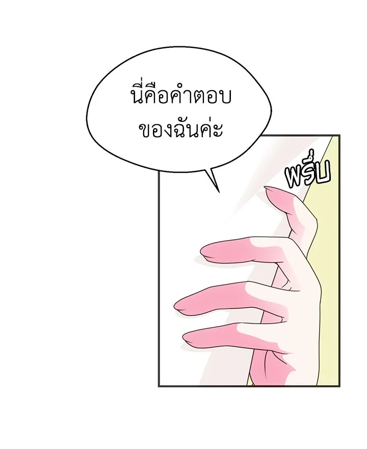 I Refuse The Duke 55 65