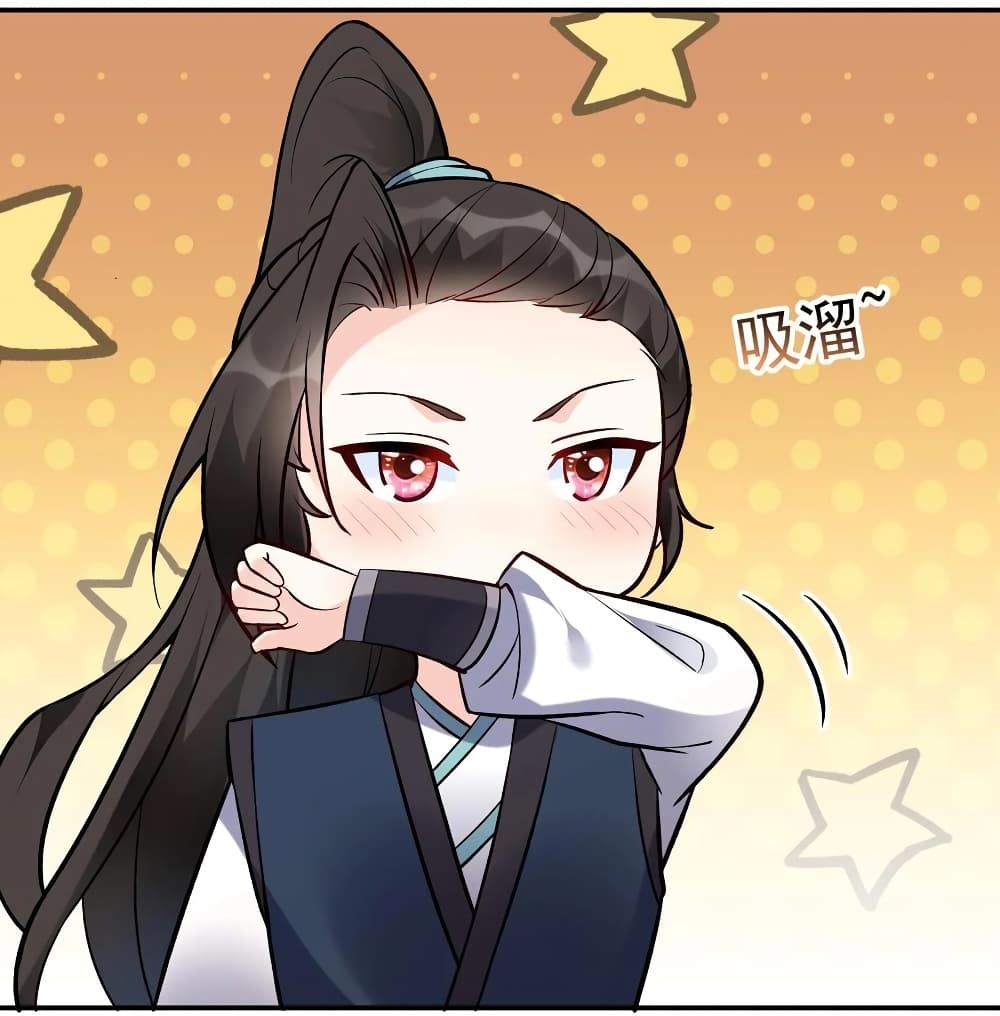 This Villain Has a Little Conscience, But Not Much! ตอนที่ 51 (5)