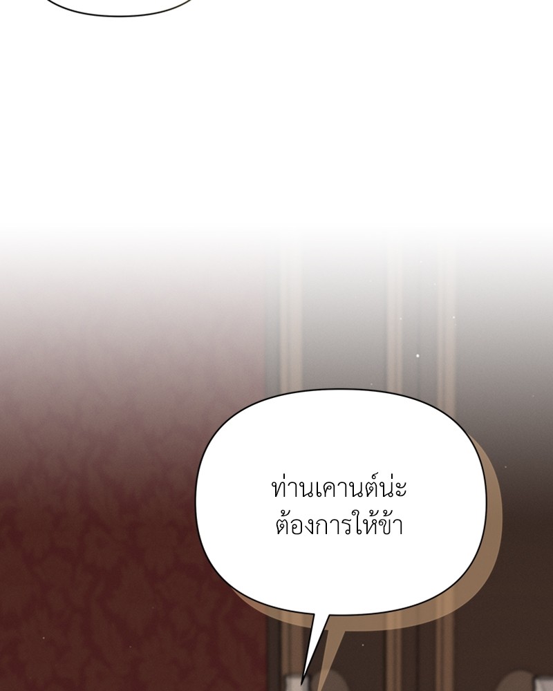 Dear Nemesis 21 (96)