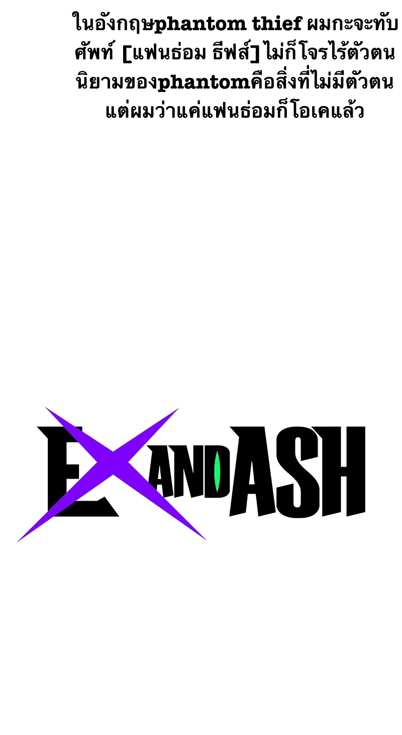 X Ash 53 (18)