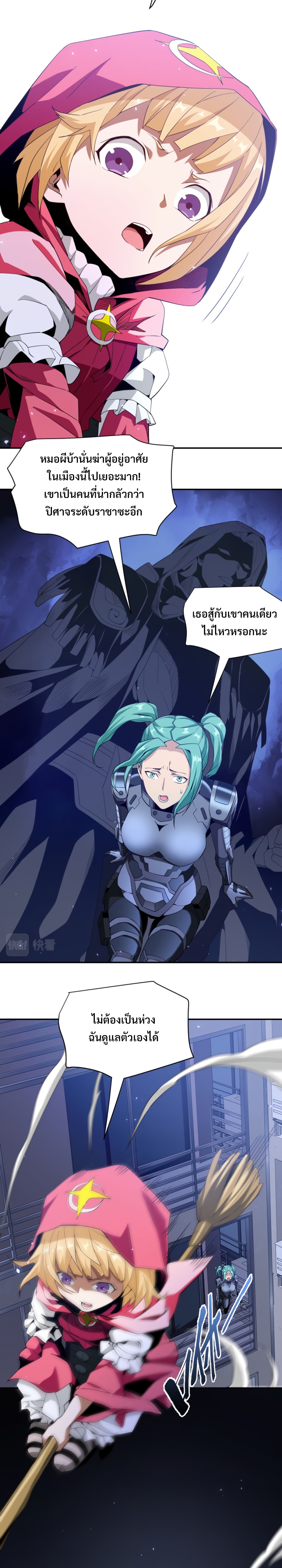 trapped in this day for 3000 years 43.08