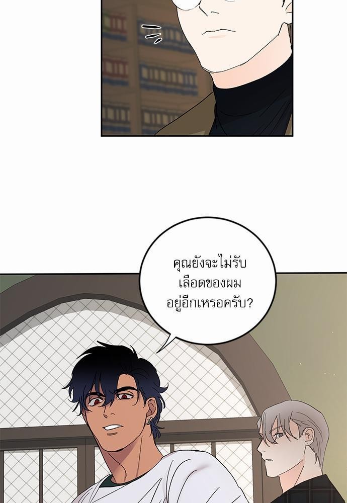 เสือขย้ำจันทร์ 13 23