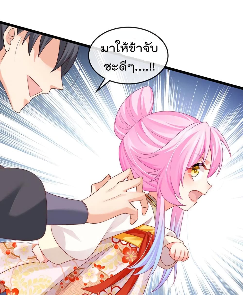 One Hundred Ways to Abuse Scum เธ•เธญเธเธ—เธตเน 54 (36)