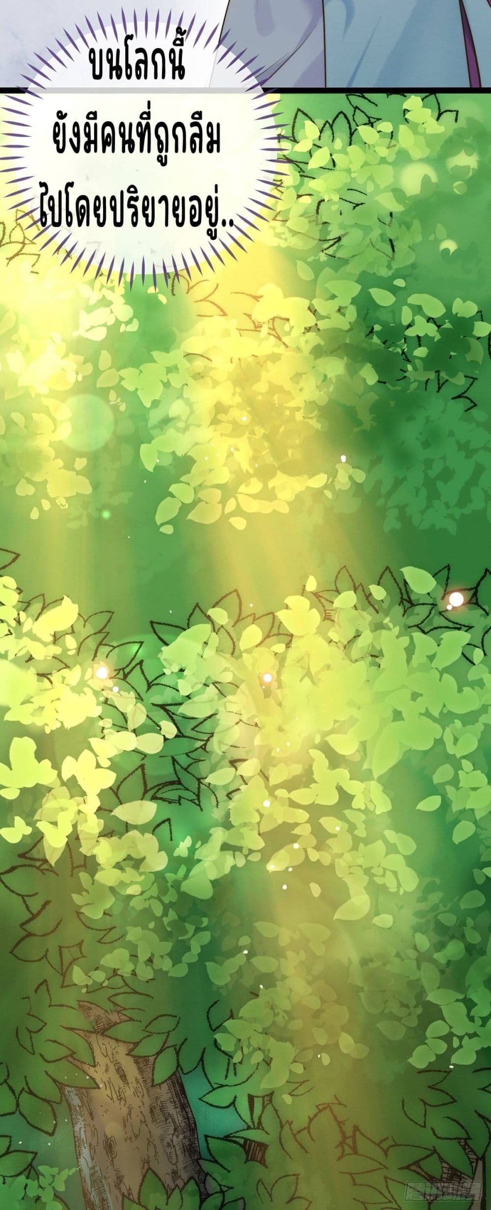 A Rebellious Disciple Wants 5 (39)