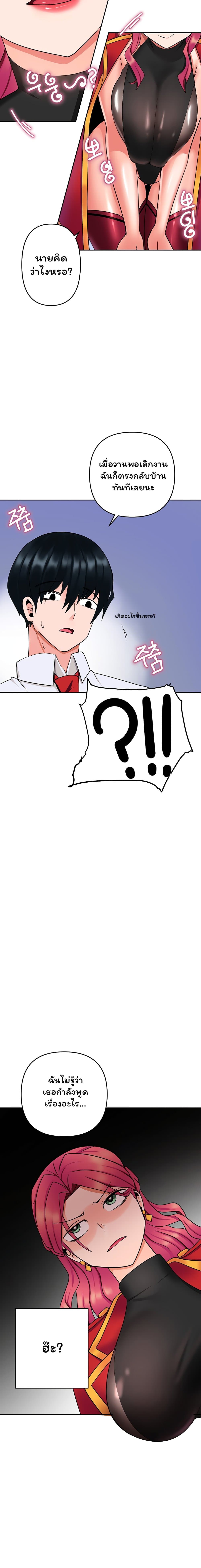 The Hypnosis App Was Fake 7 27