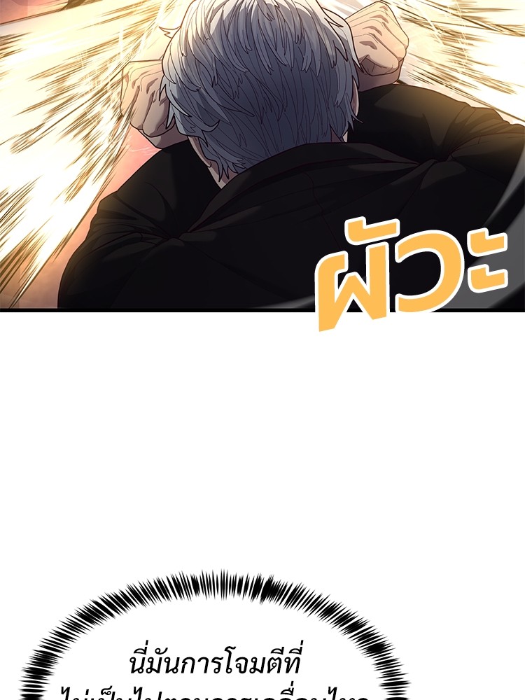 Absolute Obedience35 (109)