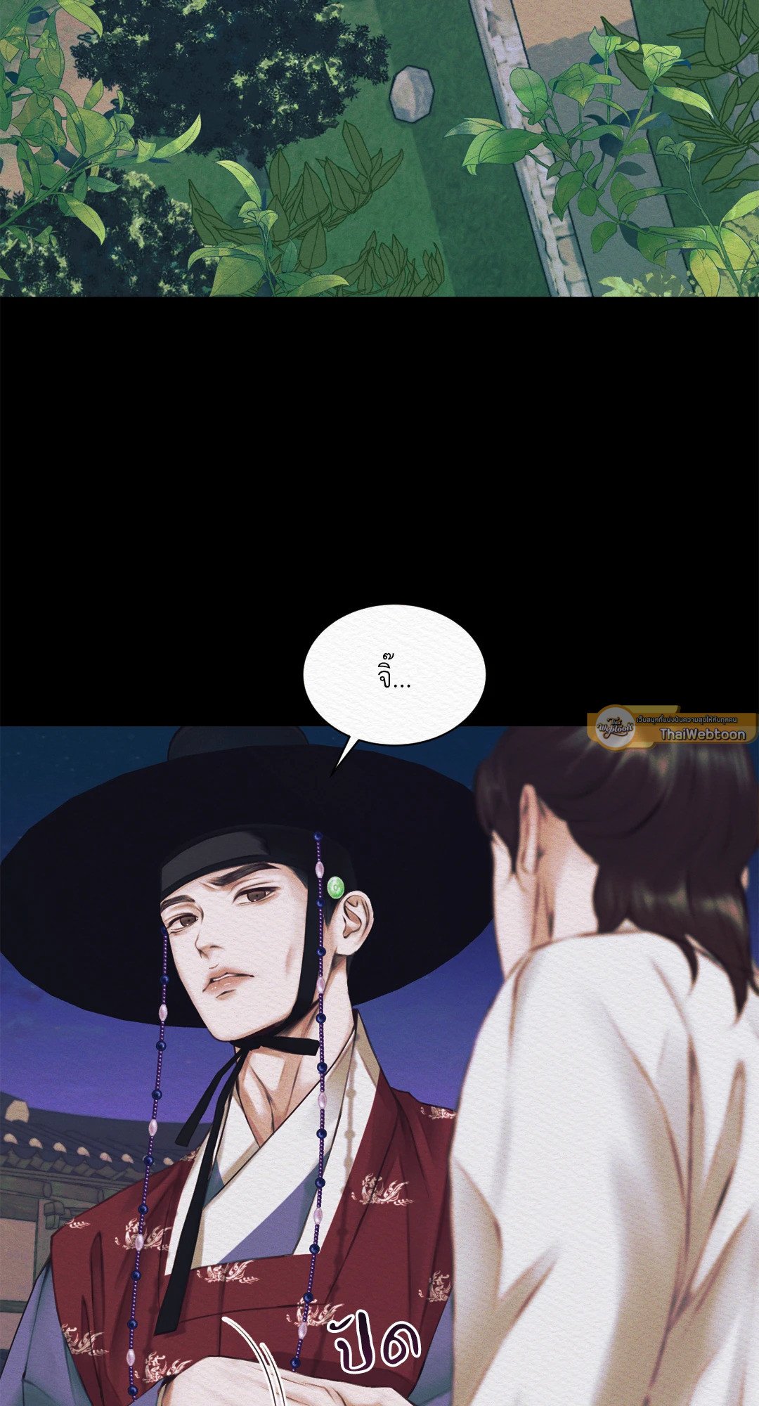 Night Song 3 27