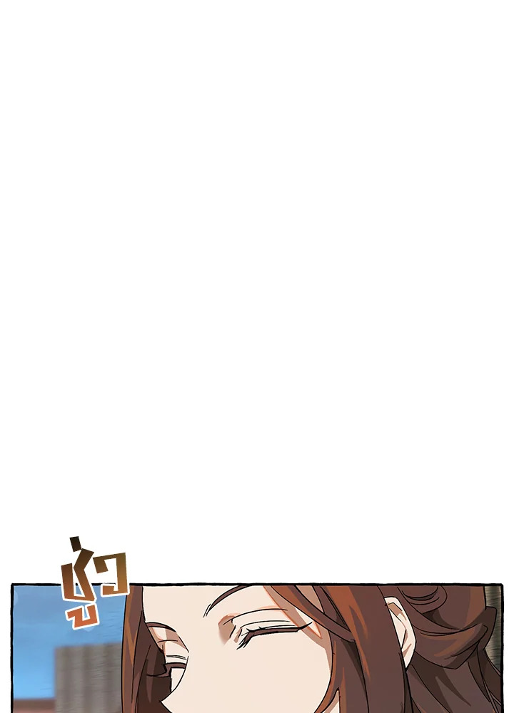 Trash of the Count’s Family ตอนที่ 57 031