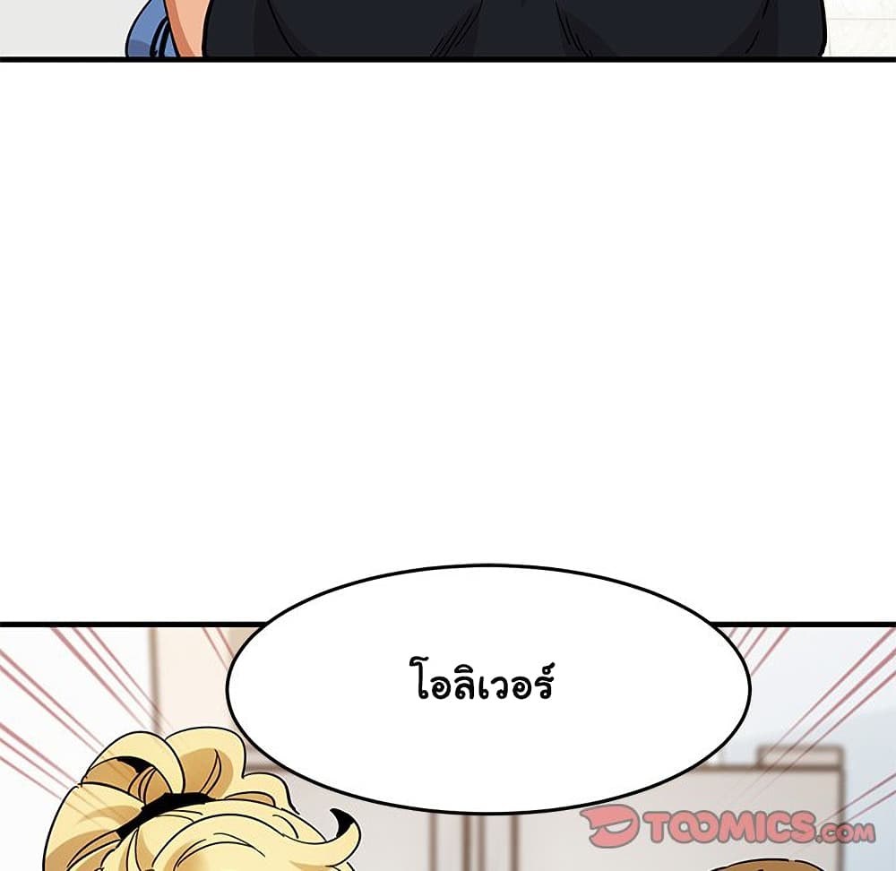 Dog on Patrol ตอนที่ 41 (71)