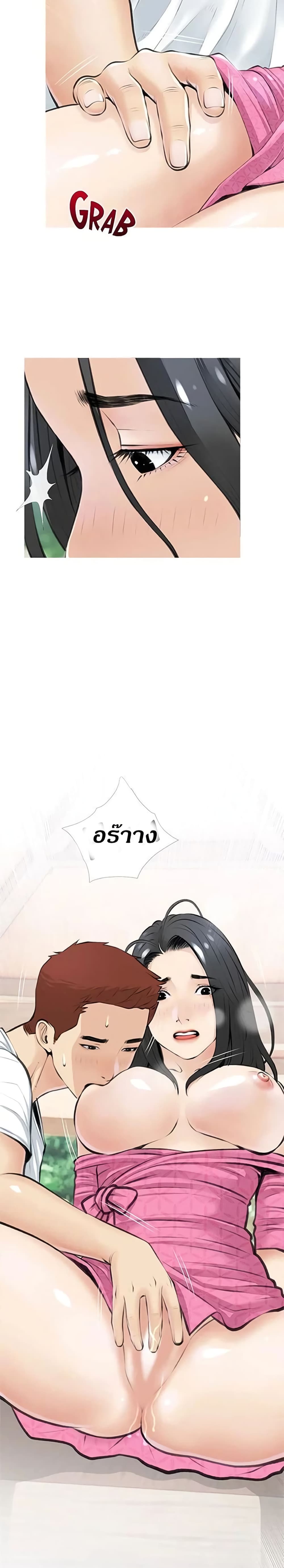 Obscene Private Lesson 7 17