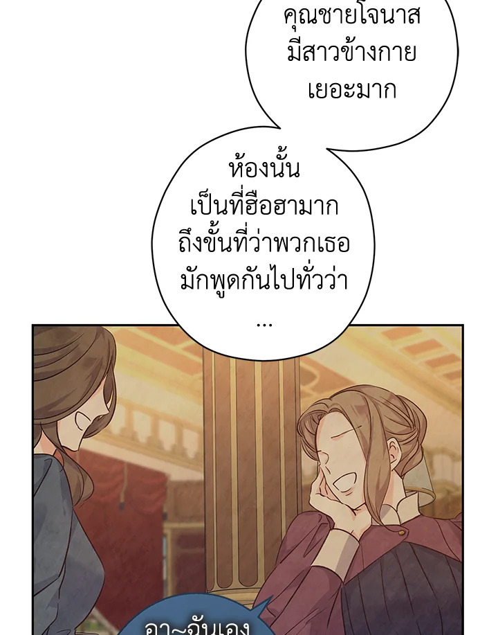 I Will Change The Genre 46 11