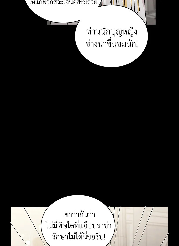 A way to protect the lovable you 11 085