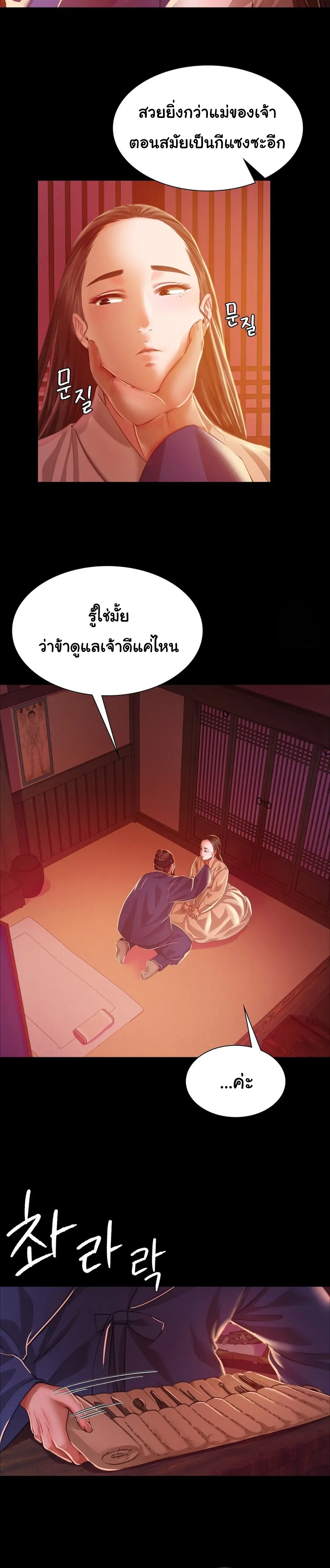 Madam 25 (32)