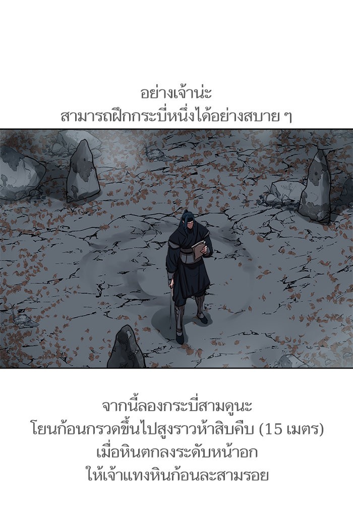 Escort Warrior 131 (55)