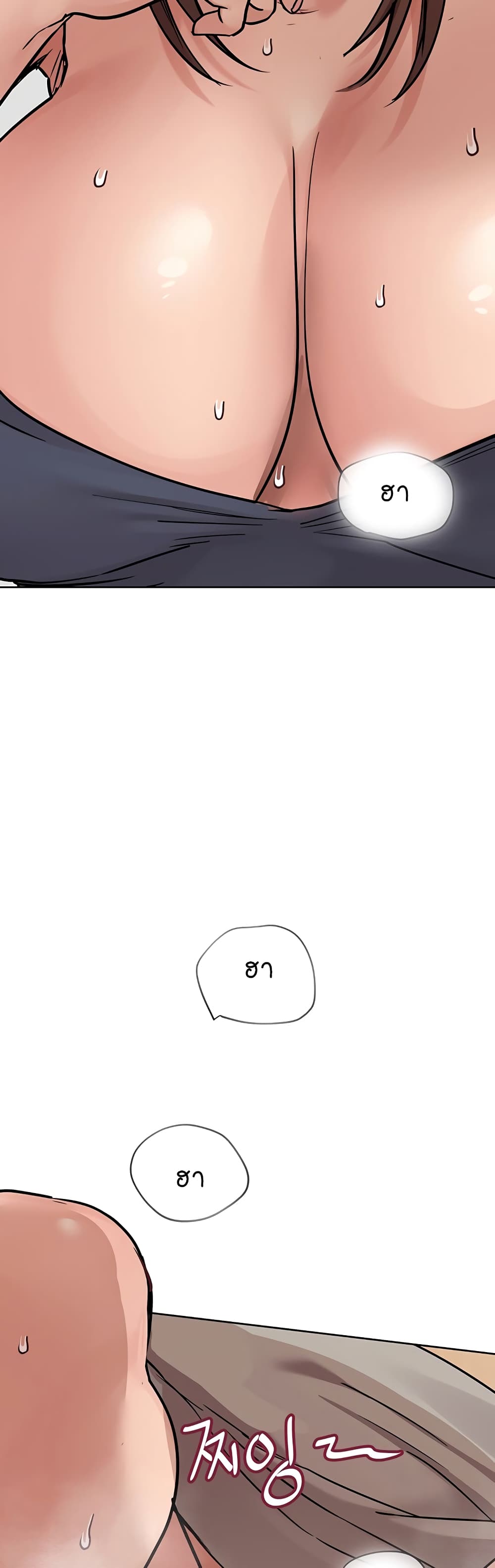 Keep it A Secret from Your Mother! 72 (33)