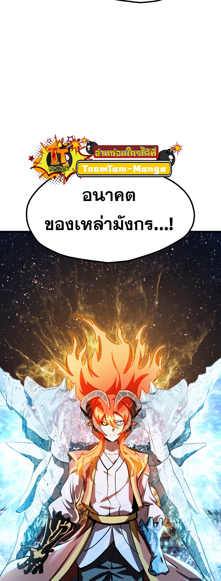 survival of blade king 183.41