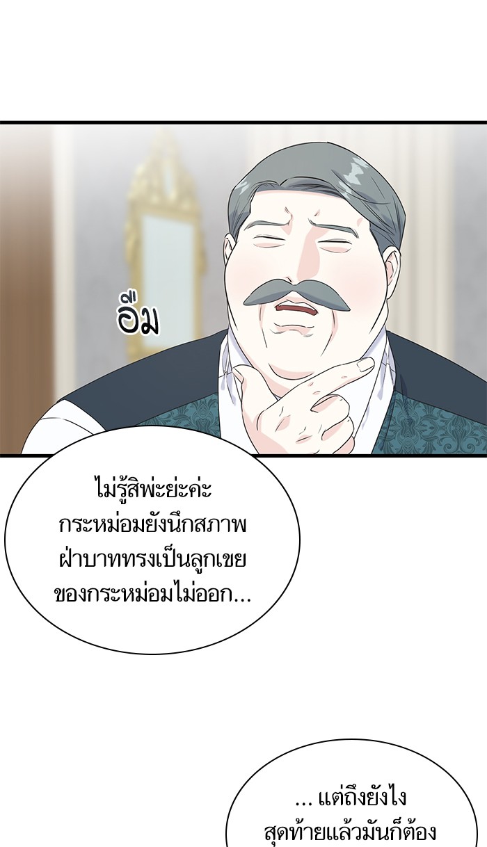 Crows Like Things That Sparkle 39 (62)