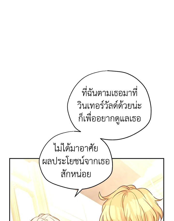 I Will Change The Genre 43 38
