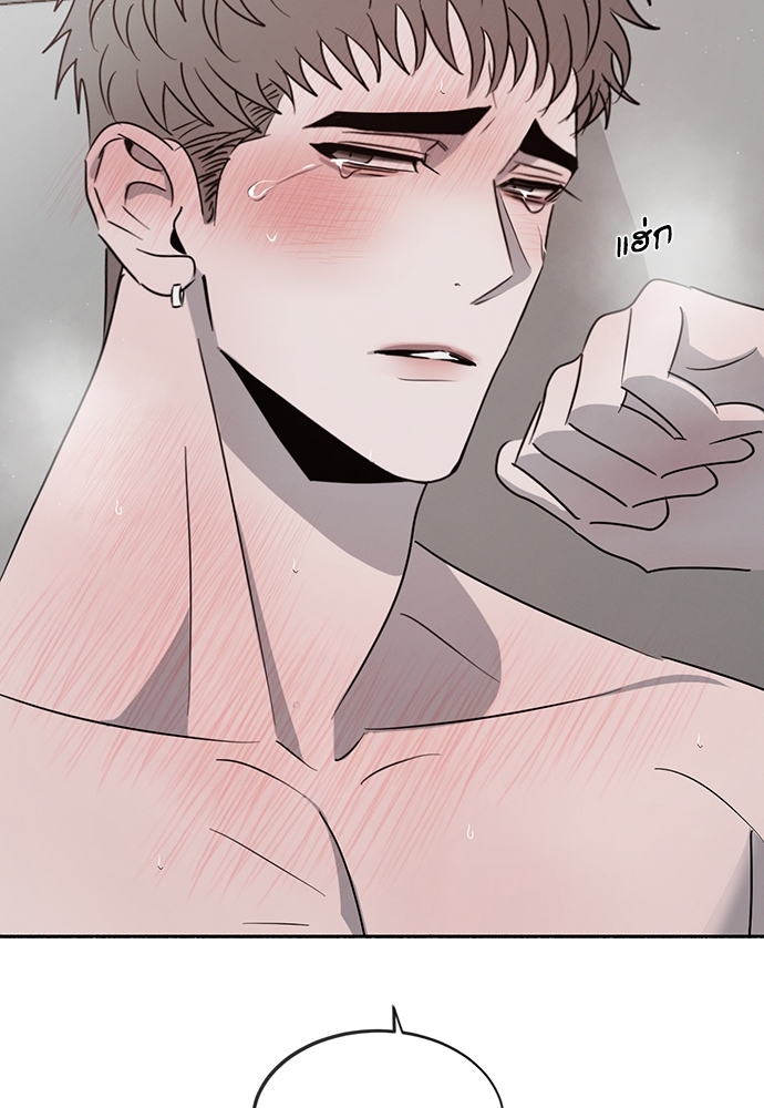 รักคนละขั้ว23 100