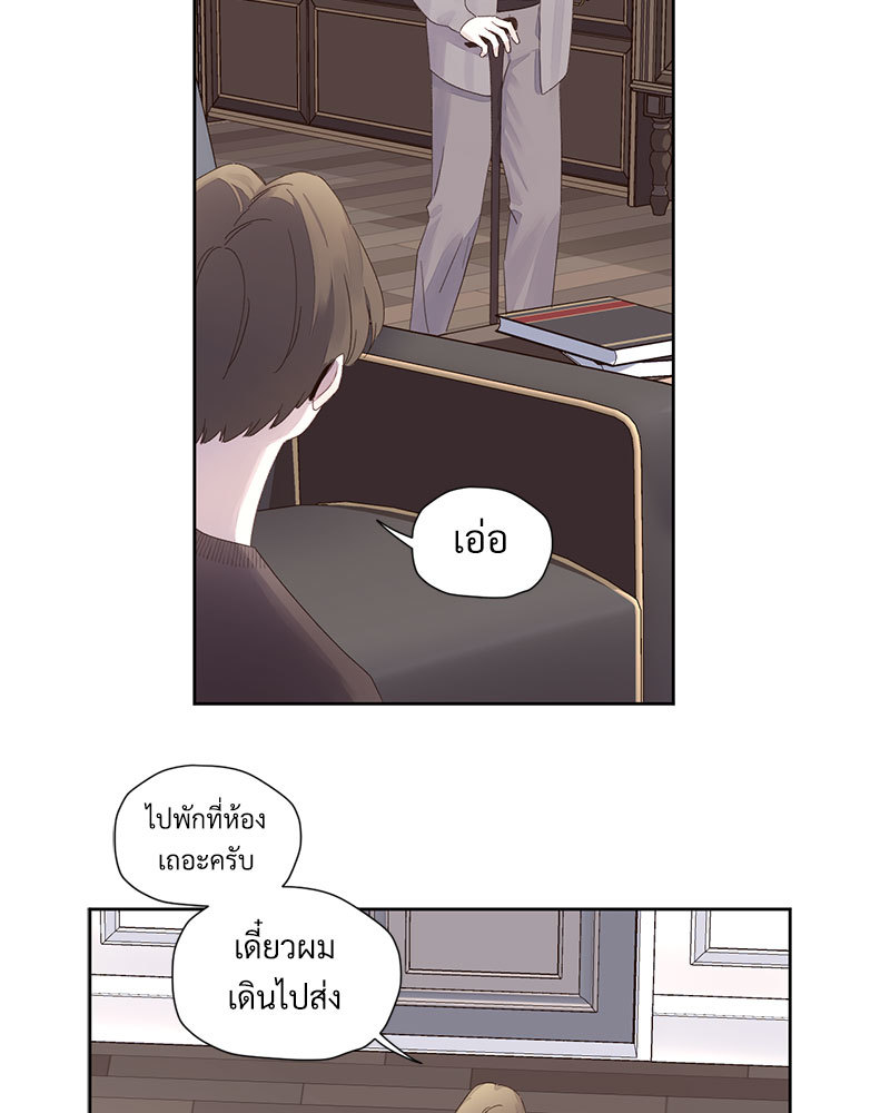 4 Week Lovers แฟนกัน 4 สัปดาห์ 85 33