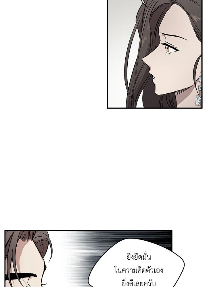 Marriage Instead of Death 2 35