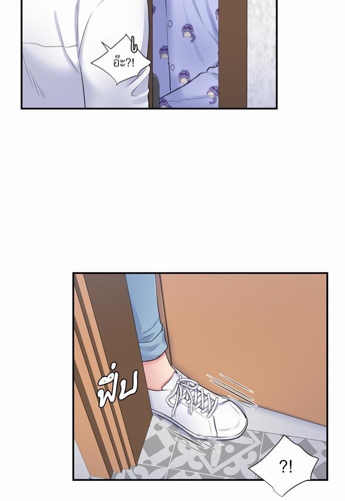 โลกใบที่สอง16 41