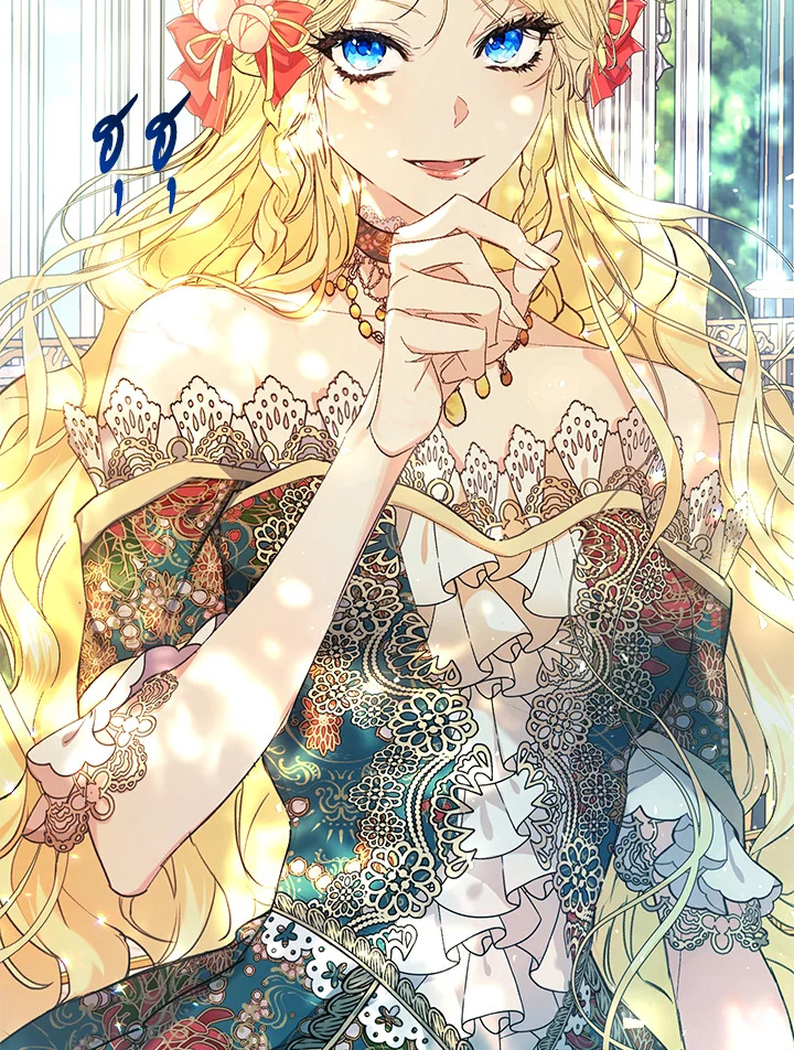 The Villainess Is a Marionette 20 12