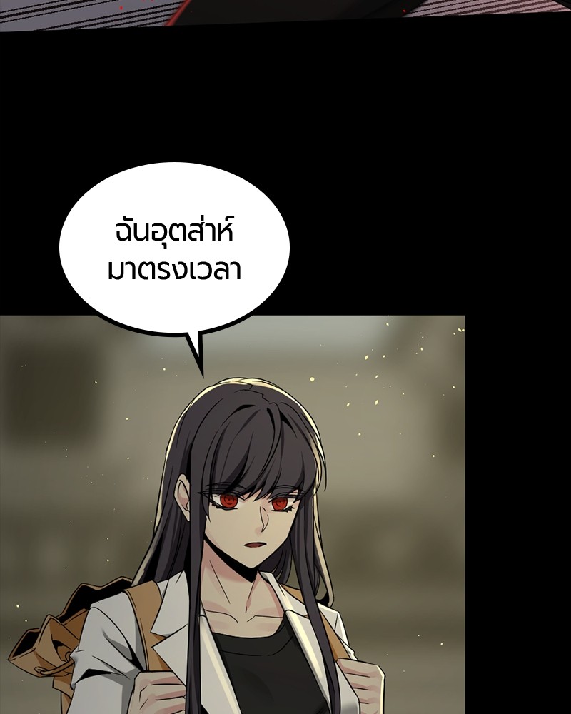 HERO KILLER 96 (132)