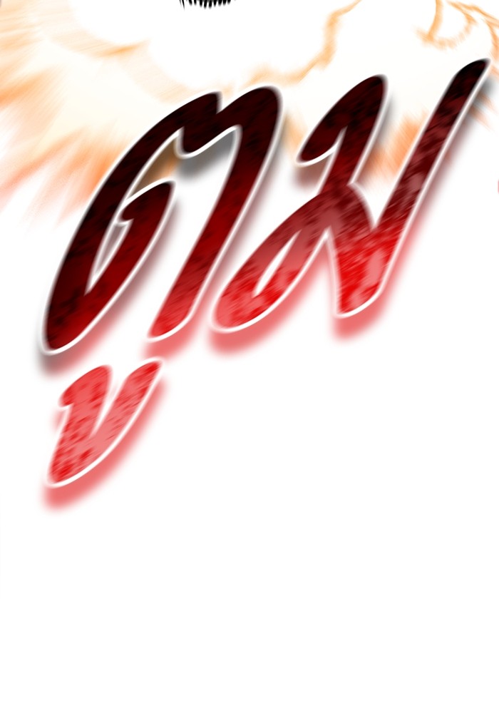 Tower of God 569 (162)