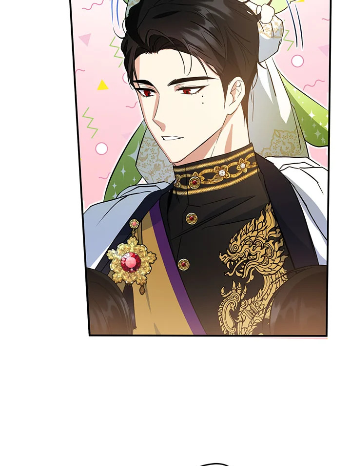 This Is an Obvious Fraudulent Marriage 107 031