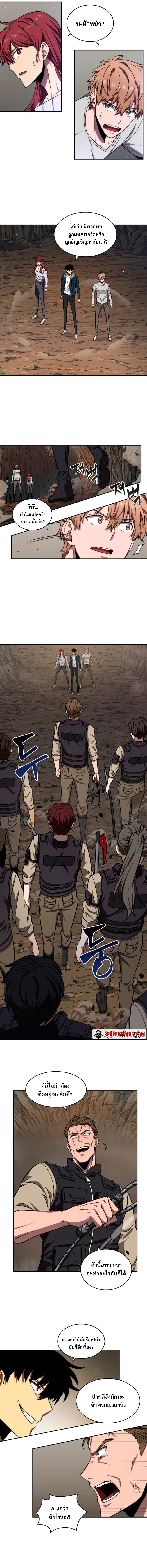 Tomb Raider King 249 05