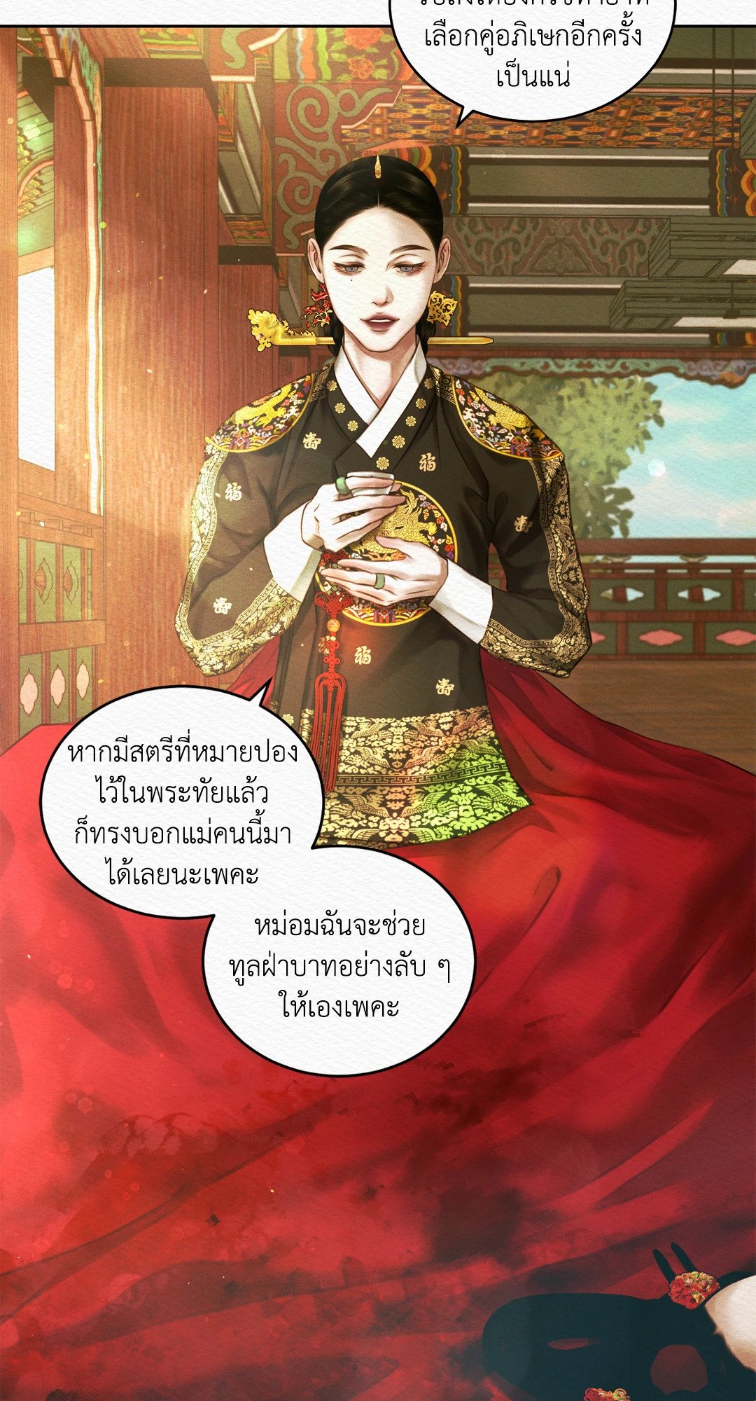 Night Song 26 12