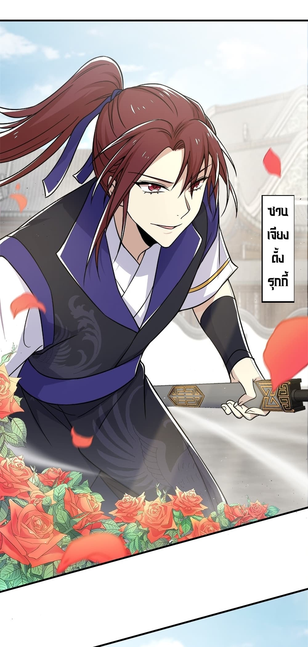 The Martial Emperor’s Life After Seclusion ตอนที่ 8 (21)