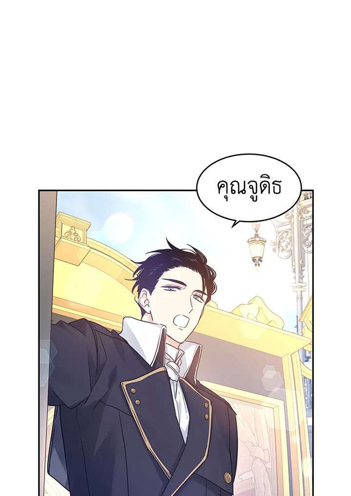 I Will Change The Genre 40 22