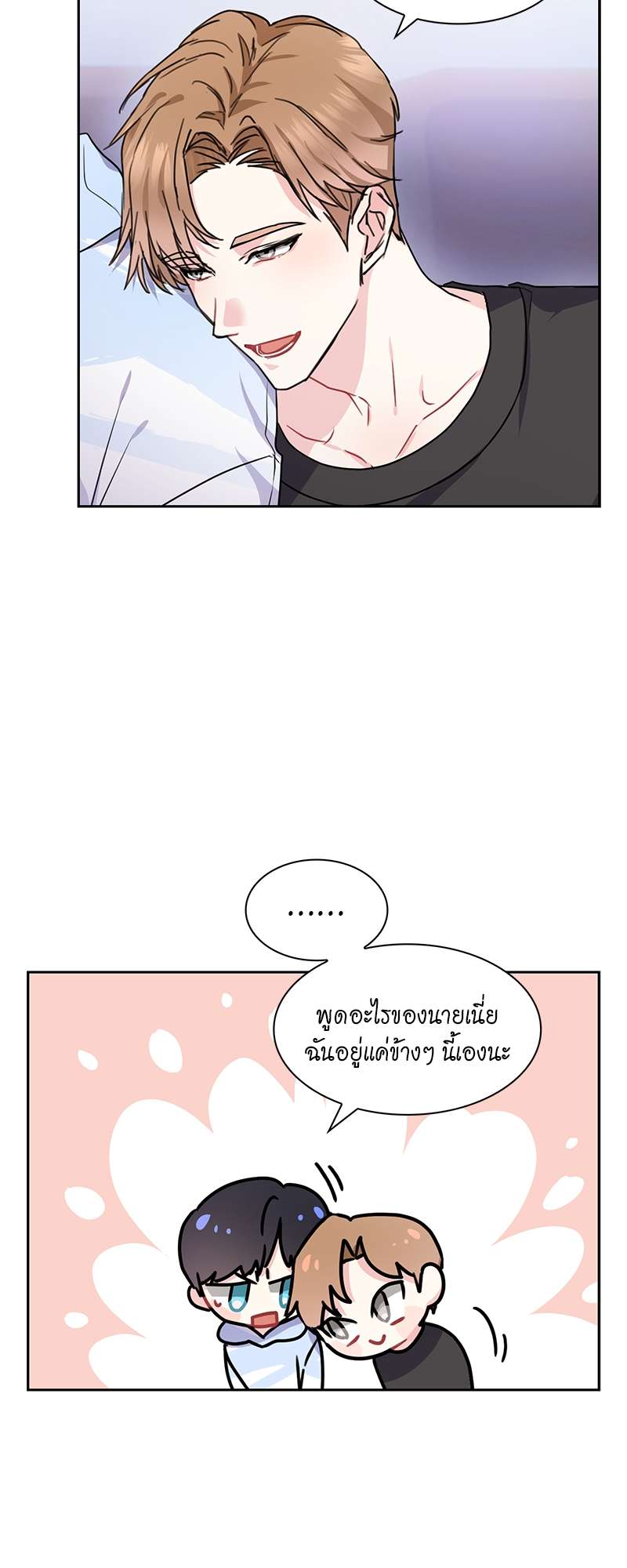 ท้องฟ้าของผม27 23