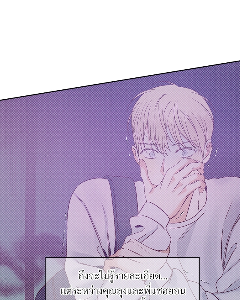 Dangerous Convenience Store 61 15