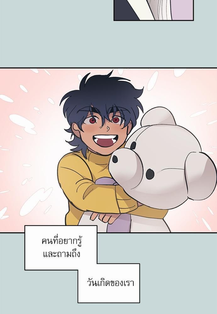 เสือขย้ำจันทร์ 27 09
