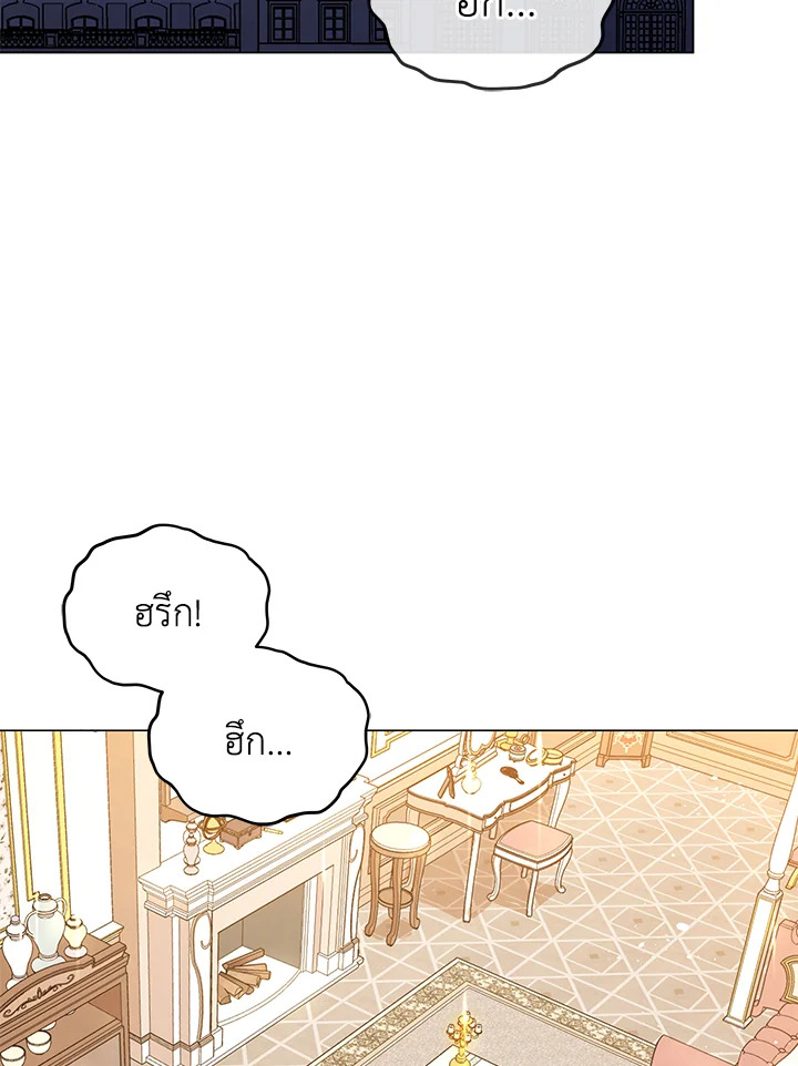 Untouchable Lady 2 060