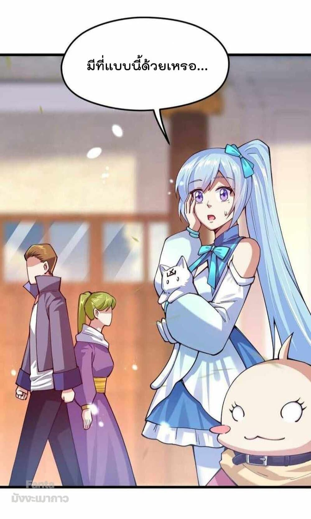 Sword God’s Life Is Not That Boring 37 (32)