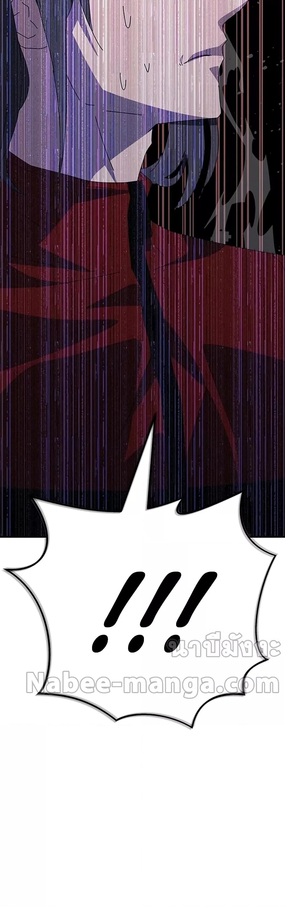 Transcension Academy 57 054