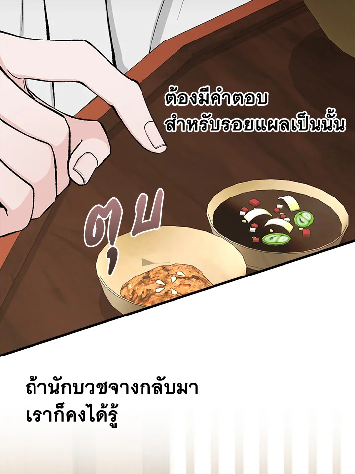 Fever 7 24