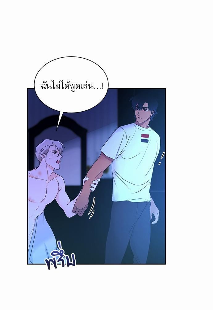 เสือขย้ำจันทร์ 9 65