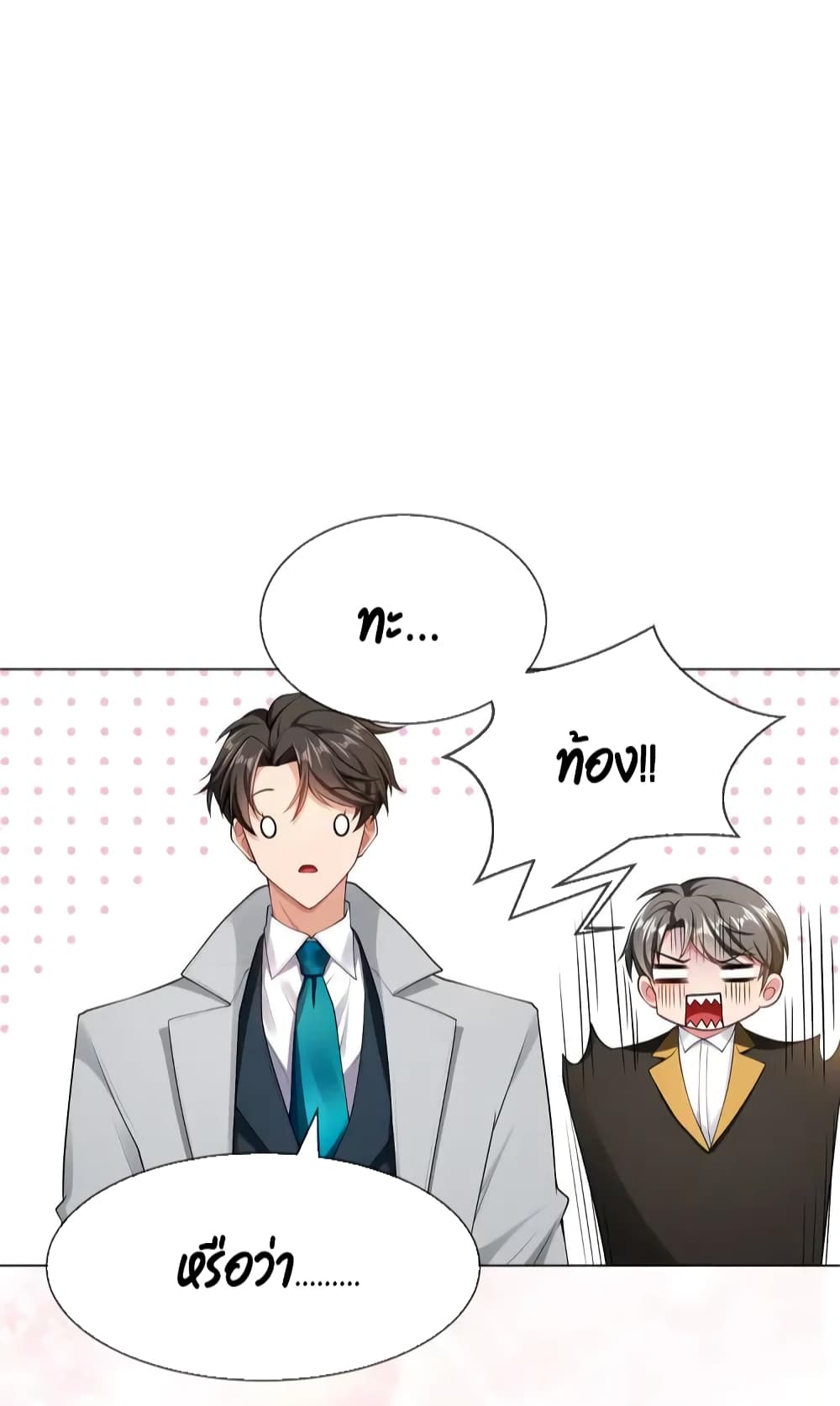 Game of Affection 97 (36)