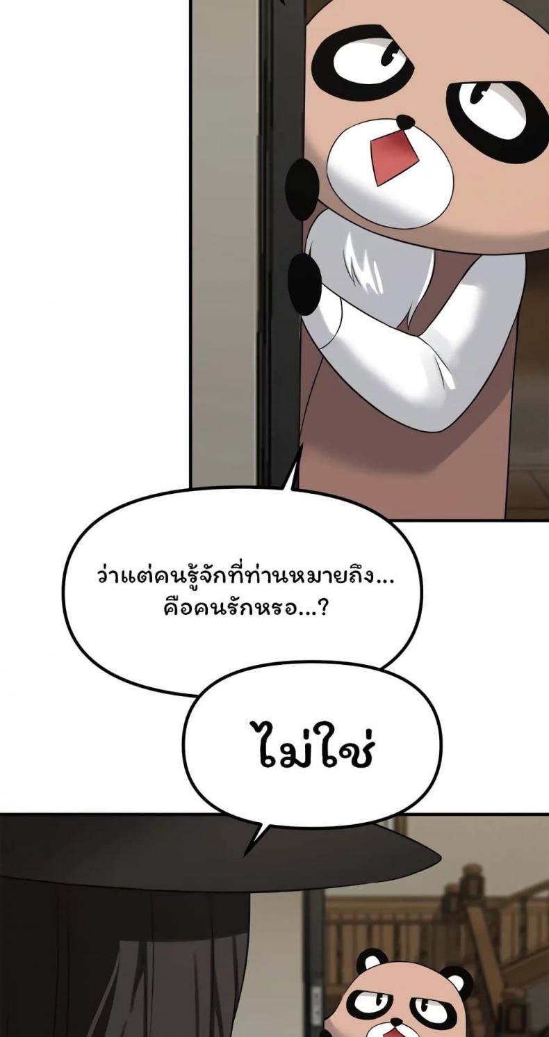 73