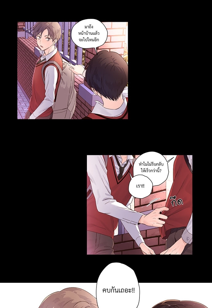 4 Week Lovers เนเธเธเธเธฑเธ 4 เธชเธฑเธเธ”เธฒเธซเน 28 39