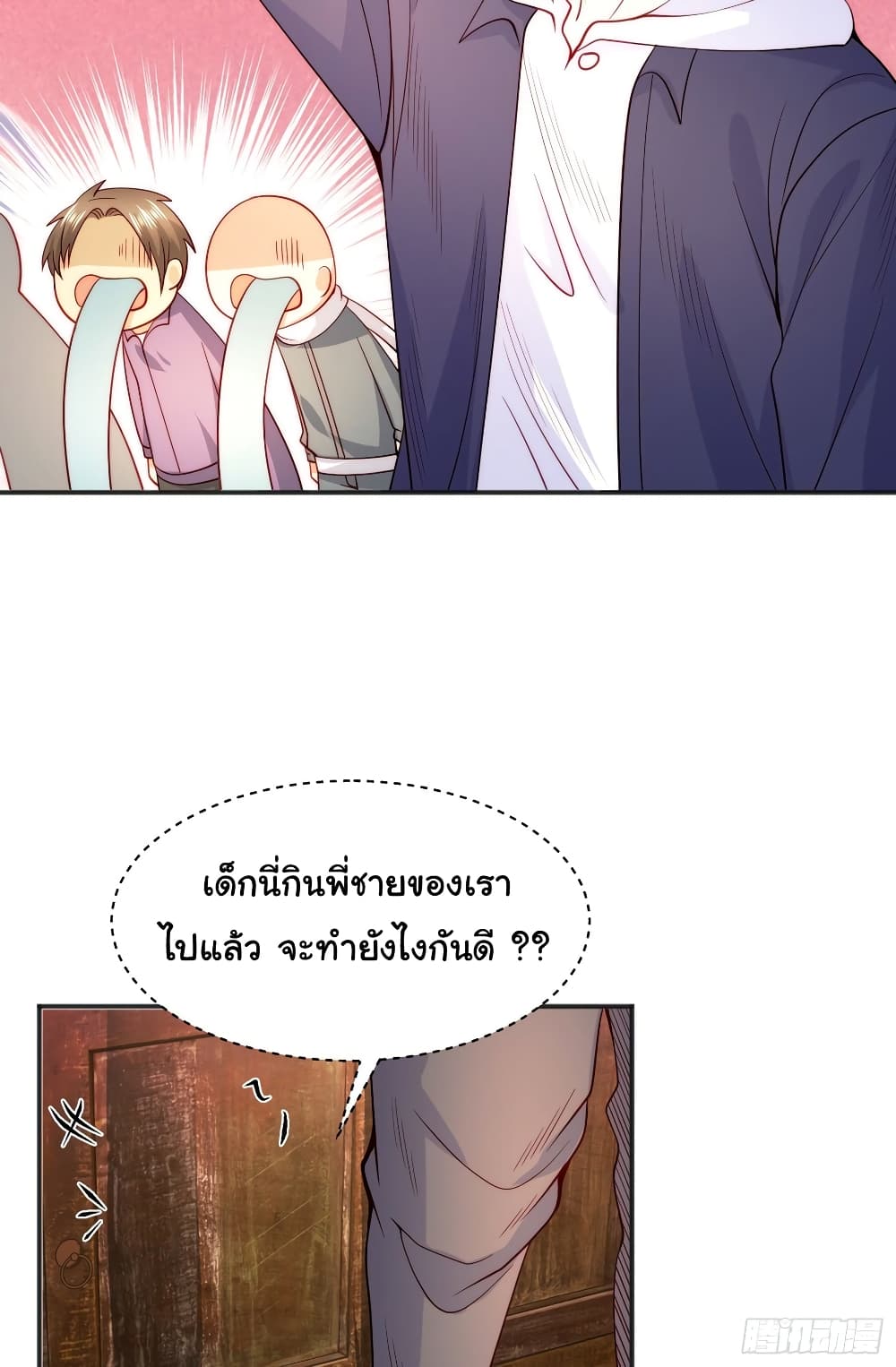 Awakening SSS Rank Skill After A Kiss เธ•เธญเธเธ—เธตเน 57 (51)