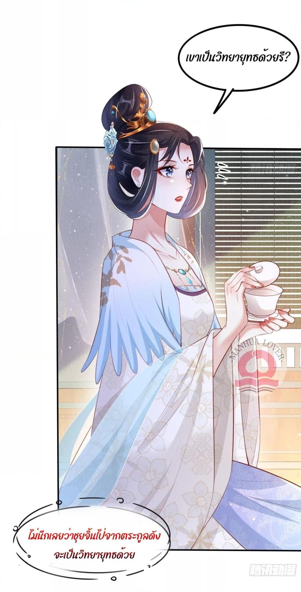 After I Bloom, a Hundred Flowers Will ill 28 (4)