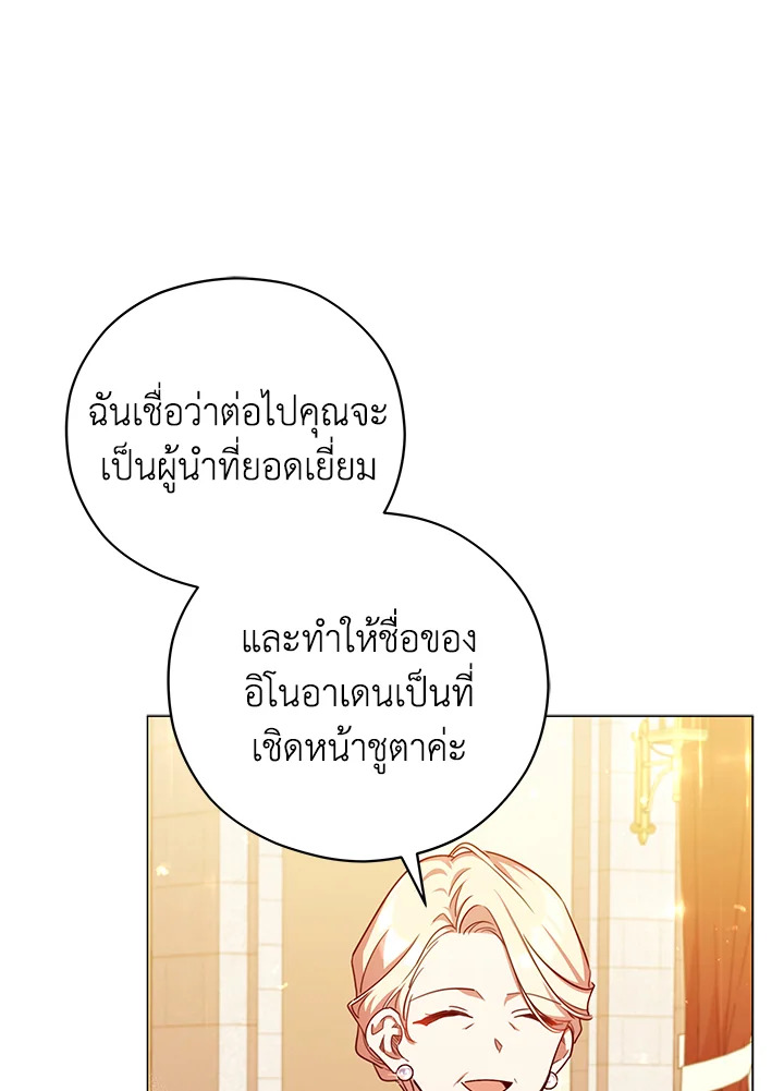 Untouchable Lady 45 18