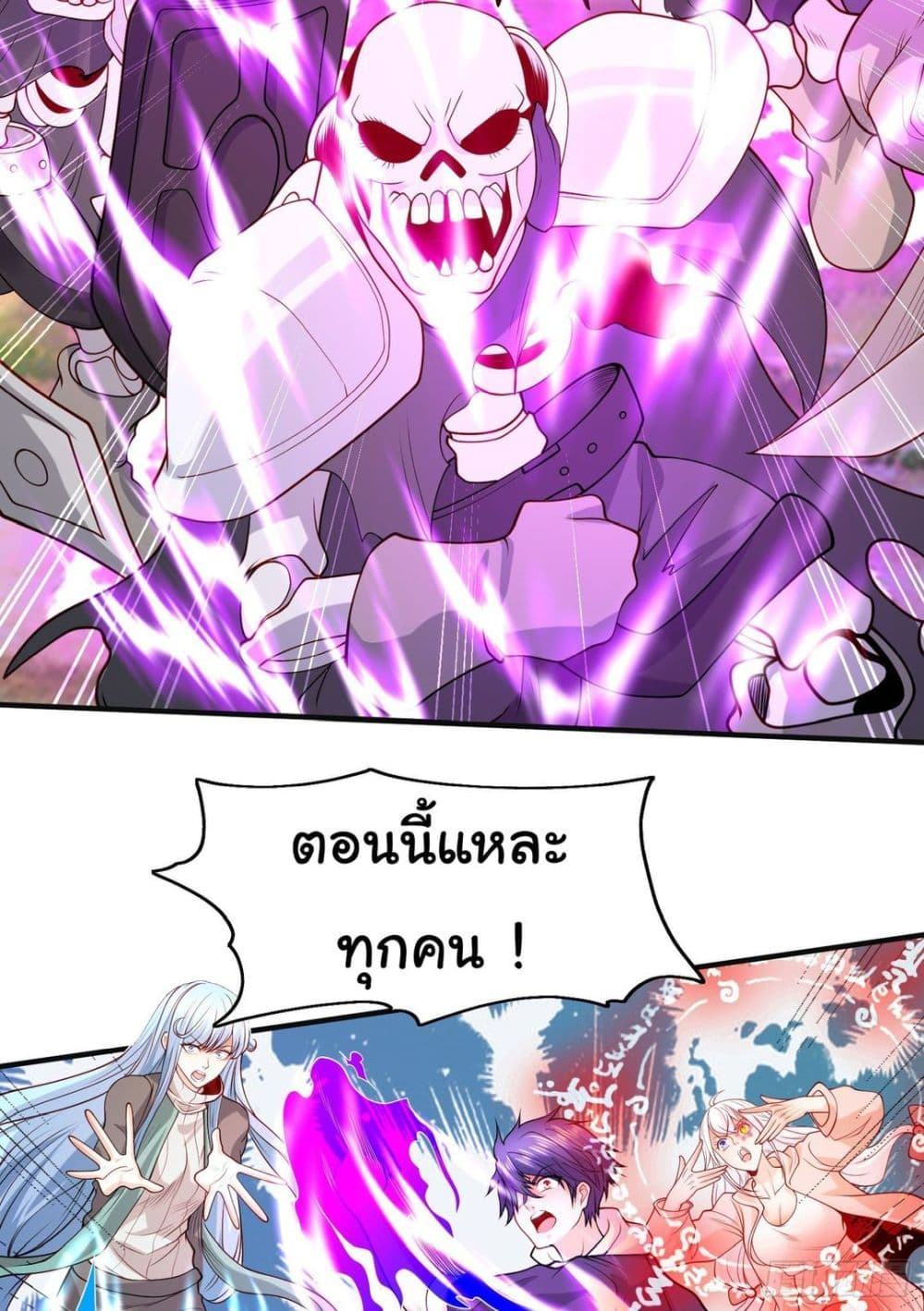 Awakening SSS Rank Skill After A Kiss เธ•เธญเธเธ—เธตเน 69 (30)